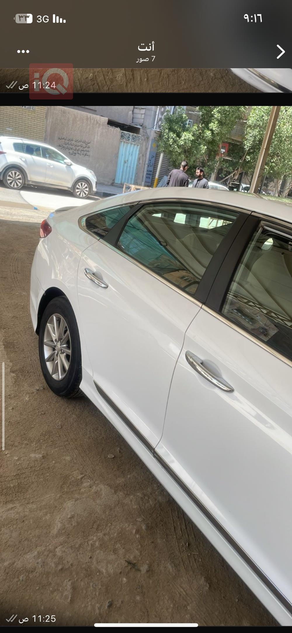 هیۆندای سۆناتا